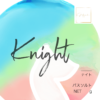 Knight - ナイト -息子-